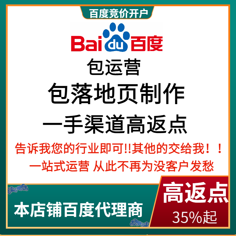 城口流量卡腾讯广点通高返点白单户